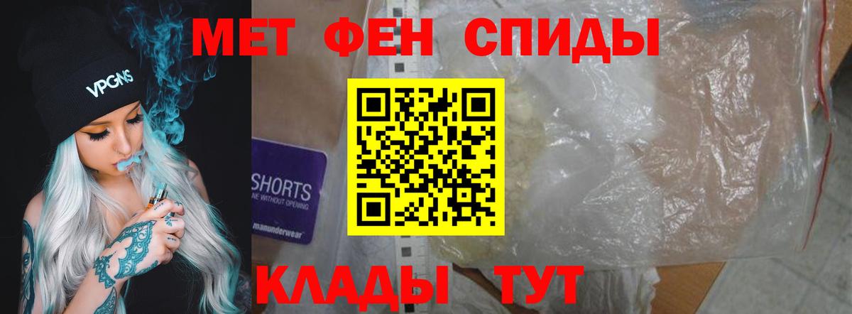 Амфетамин 97%  АМФЕТАМИН  Ханты-Мансийск  Вход с VPN 