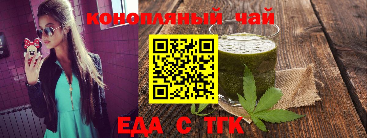 Canna-Cookies марихуана  Вход с VPN  Ханты-Мансийск 