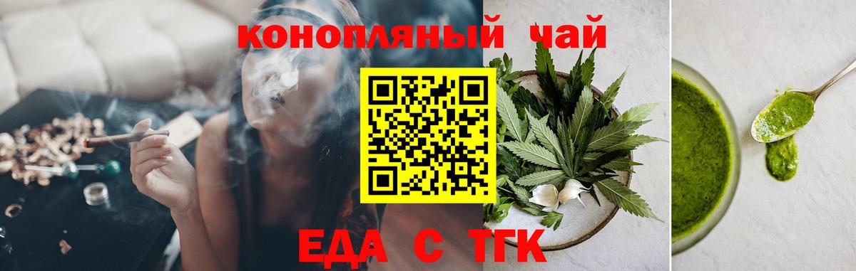 Canna-Cookies марихуана Ханты-Мансийск