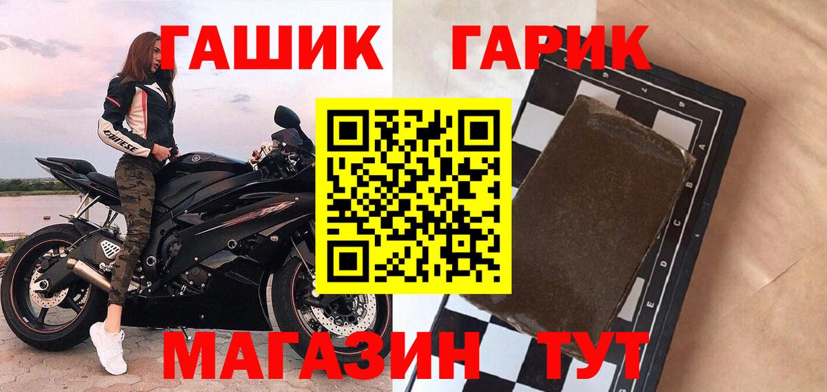 ГАШИШ гарик Ханты-Мансийск