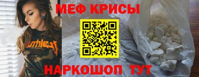 соль ск Заводоуковск
