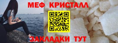 МДМА Жуковский