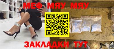 винт Заволжье