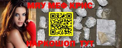 МДМА Жуковский