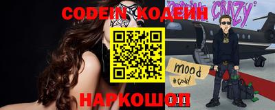 винт Заволжье