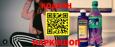 соль ск Заводоуковск
