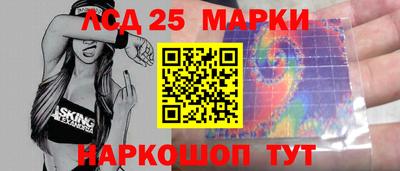 соль ск Заводоуковск