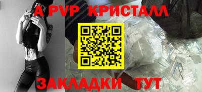 соль ск Заводоуковск
