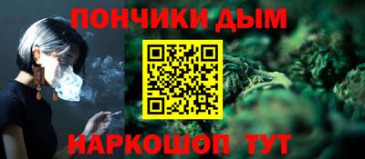 МДМА Жуковский