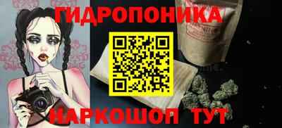 МДМА Жуковский