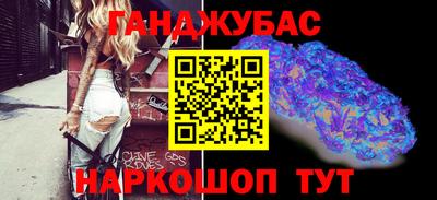 соль ск Заводоуковск