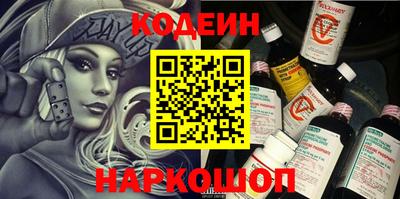 соль ск Заводоуковск