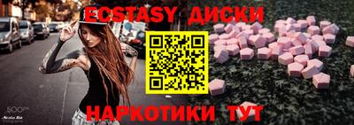 МДМА Жуковский