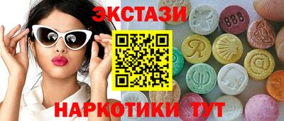 винт Заволжье
