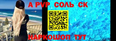 винт Заволжье