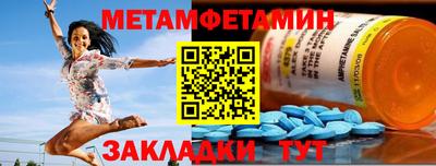 МДМА Жуковский