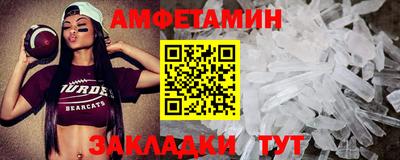 винт Заволжье
