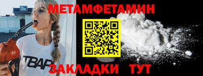 МДМА Жуковский