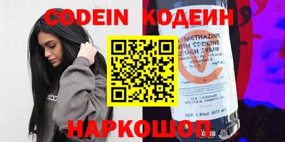винт Заволжье