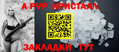 соль ск Заводоуковск