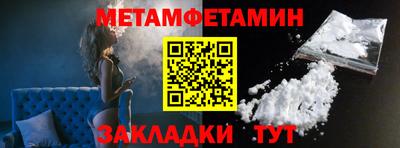 МДМА Жуковский