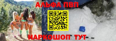 винт Заволжье