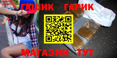 МДМА Жуковский