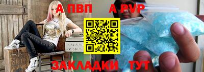винт Заволжье
