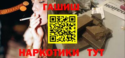 соль ск Заводоуковск