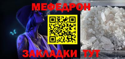 соль ск Заводоуковск