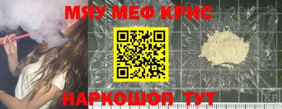 винт Заволжье