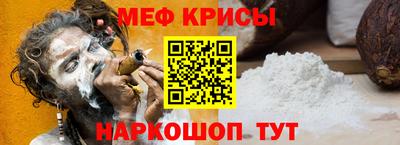 МДМА Жуковский