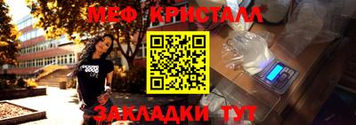 соль ск Заводоуковск