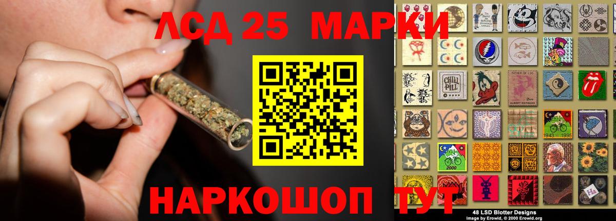 Лсд 25 экстази кислота  LSD-25 экстази кислота  blacksprut вход  Вход с VPN  Ханты-Мансийск 