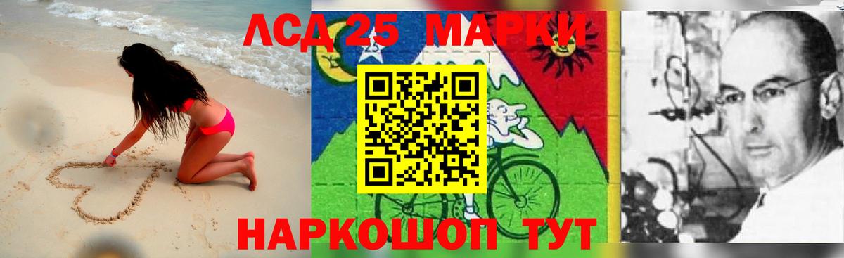 Лсд 25 экстази ecstasy Ханты-Мансийск