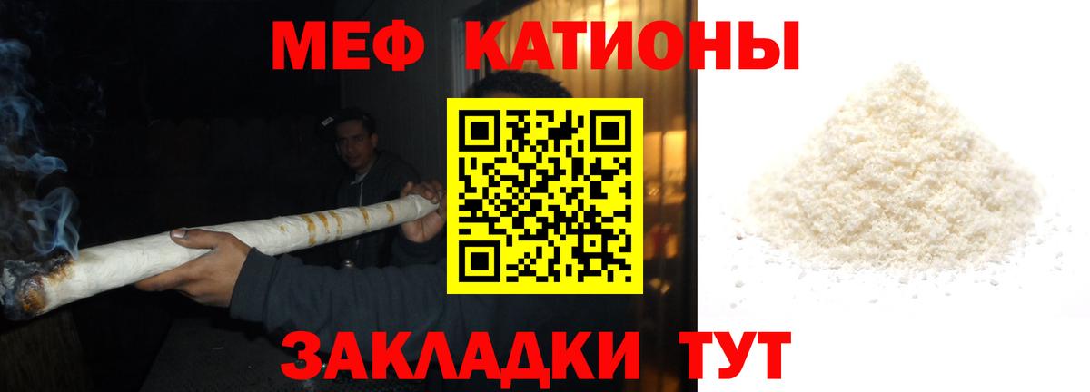 Меф mephedrone  Меф  Меф VHQ  Ханты-Мансийск  Вход с VPN  Меф 