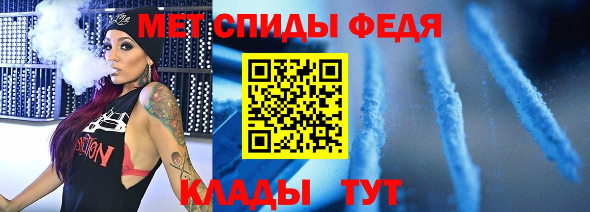 Первитин винт  Первитин винт  Ханты-Мансийск  Вход с VPN 