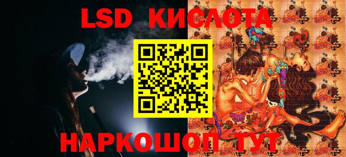 Марки NBOMe 1,8мг  Вход с VPN  Ханты-Мансийск 