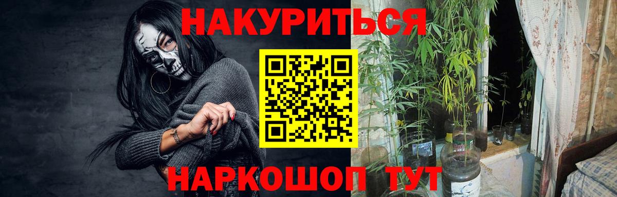 Канабис VHQ  Бошки Шишки SATIVA & INDICA  Шишки марихуана MAZAR  Вход с VPN  Ханты-Мансийск 